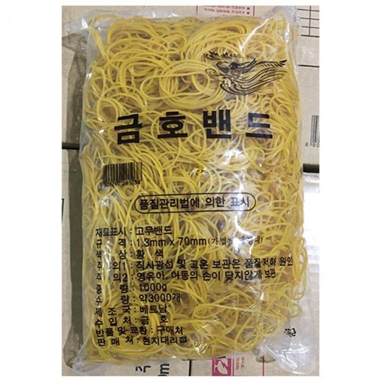 금호밴드 식당용 업소 약3000개 고무줄 식당 1kg