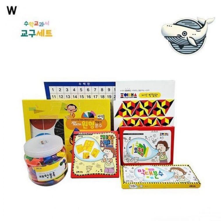 수학 초등 학습 수학 창의력 교구 키우는