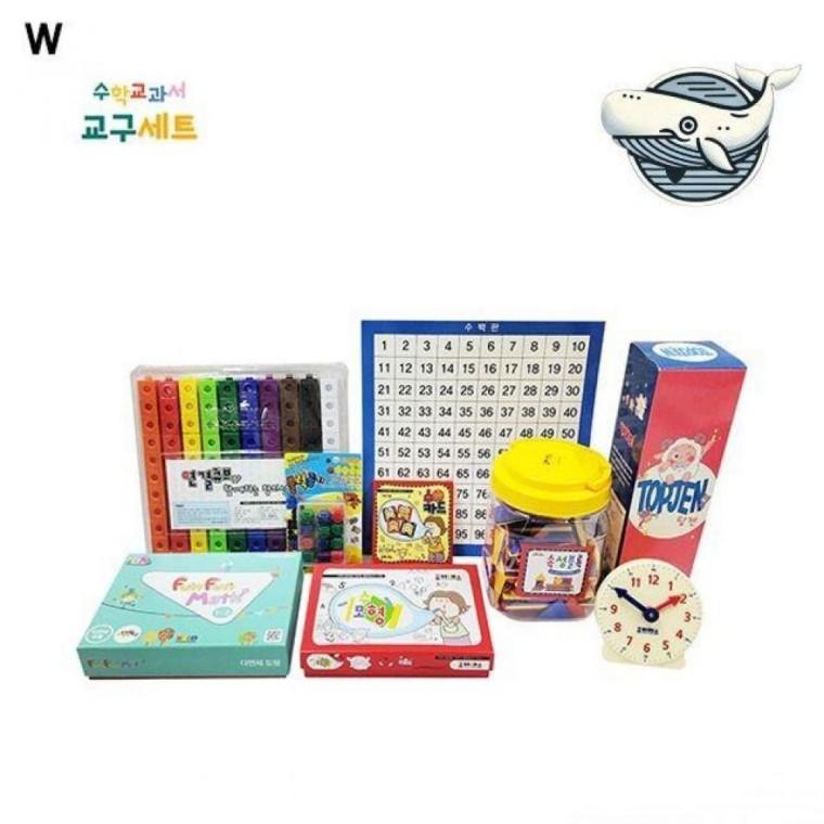 놀이 직관적 수학학습 수학 교구 초등