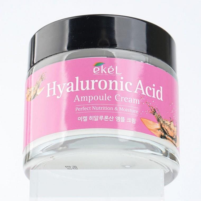인기 히아루론산 앰플 70ml 수분공급 크림