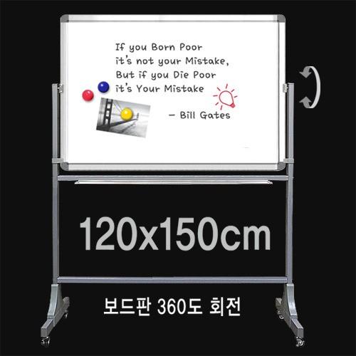 양면 붙이는 자석 화이트보드 이동식 칠판 1200x1500