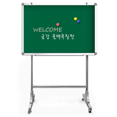 이동식 붙이는 자석 물백묵 우드 칠판 60x90
