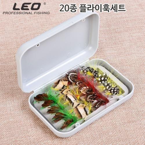 20종 플라이훅세트 하드케이스포함 플라이낚시 미끼 루어