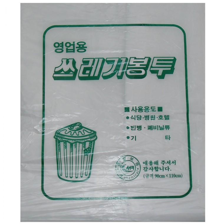 영업용 쓰레기 봉투 대용량 재활용 분리수거110L 50장