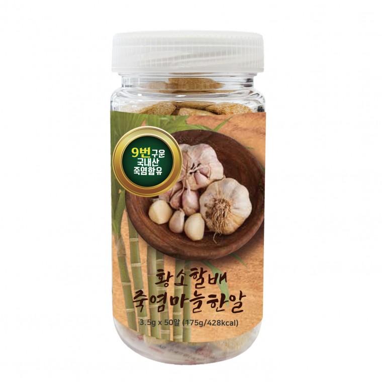황소할배 100% 국내산 죽염마늘한알 3.5g x 50알(175g)