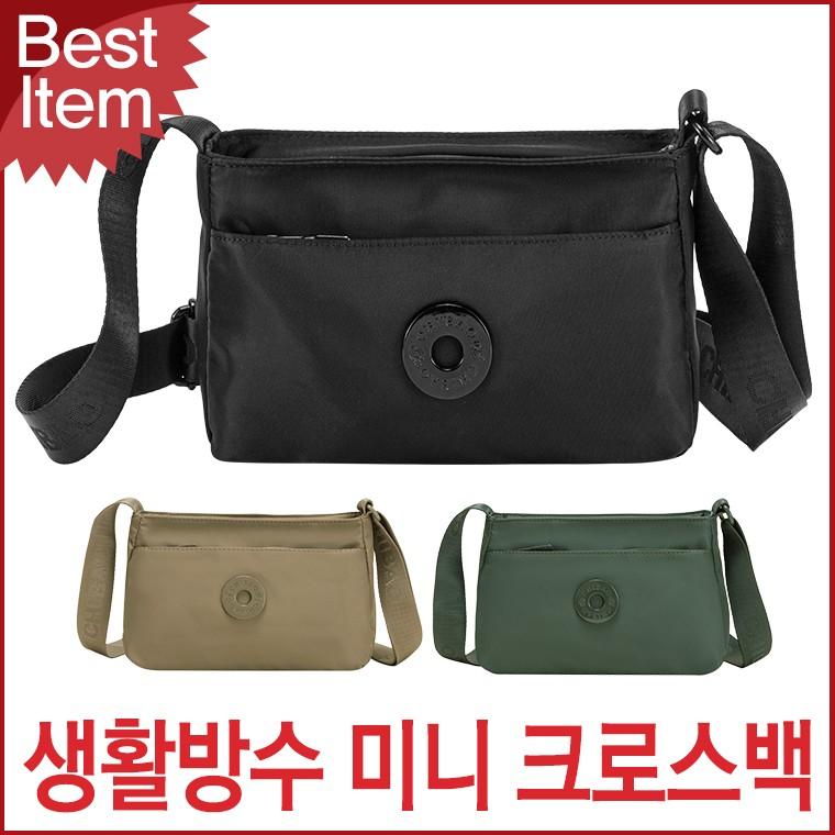 블루캣츠 8283-PS 미콘 캐주얼 생활방수 등산 미니 크로스백