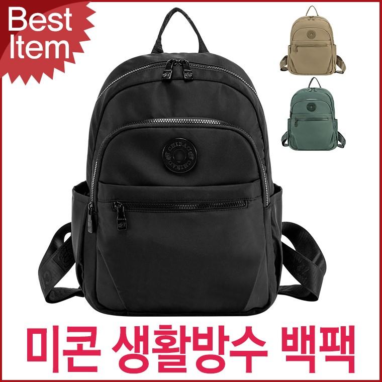 블루캣츠 L266-PS 미콘 캐주얼 생활방수 여성 수납 백팩