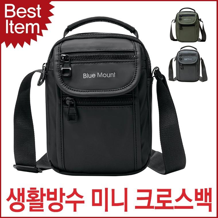 블루캣츠 603 블루마운트 생활방수 남녀공용 미니 크로스백