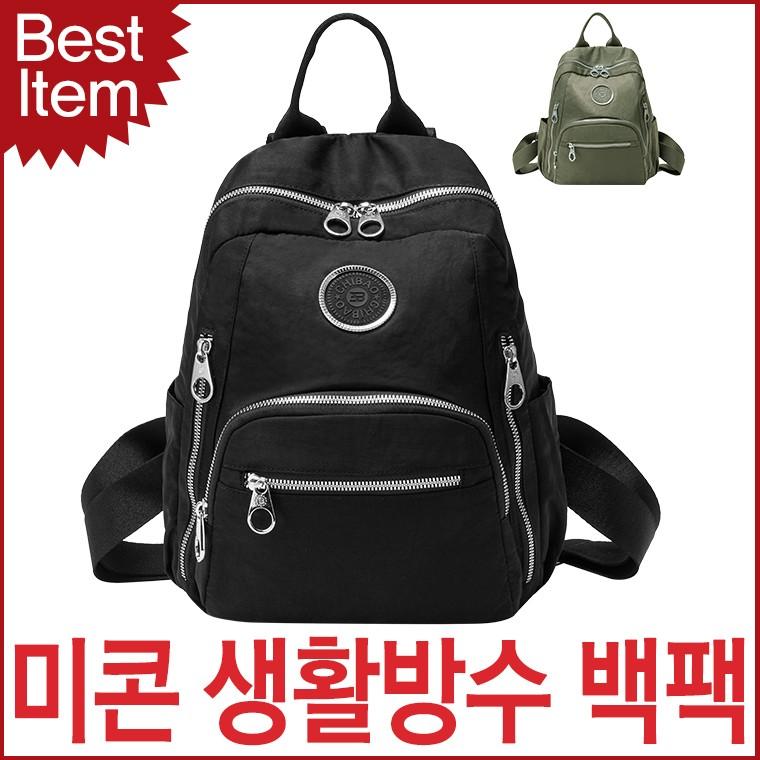 블루캣츠 78926 미콘 캐주얼 생활방수 여성 수납 백팩