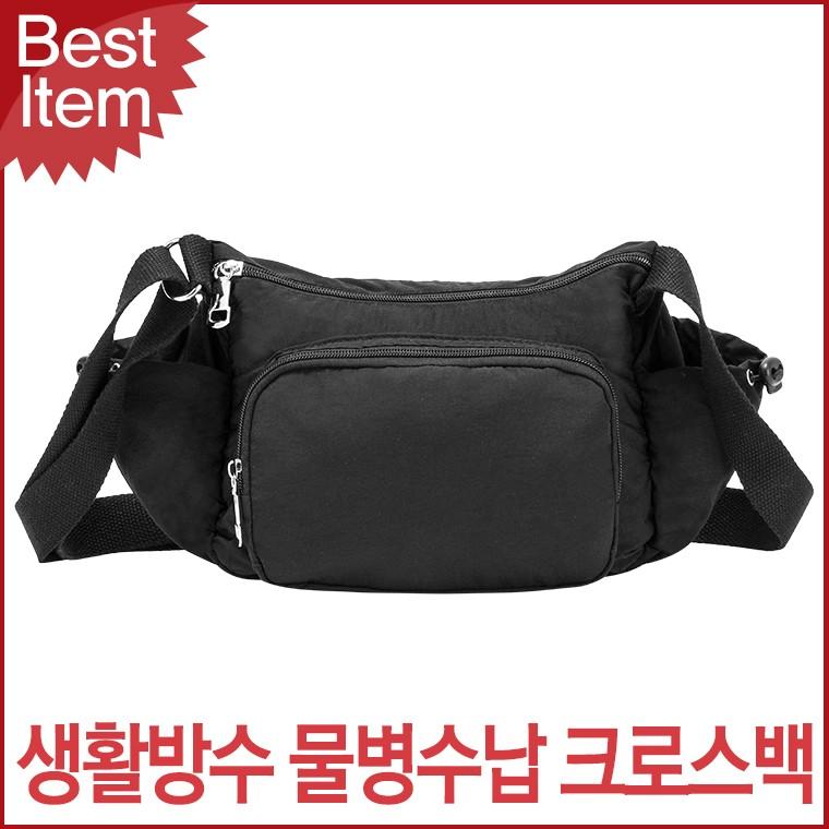 블루캣츠 651 미콘 생활방수 여성 등산 물병수납 크로스백