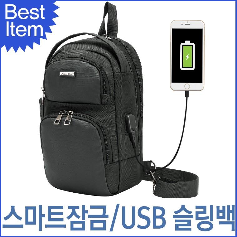 블루캣츠 1328 블루마운트 남녀공용 스마트잠금 USB충전 슬링백