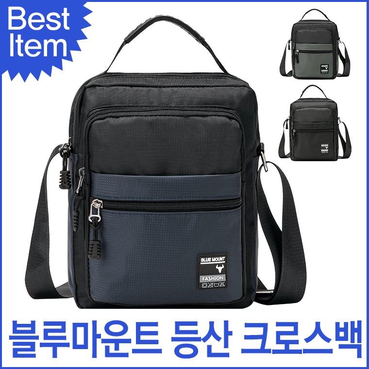 블루캣츠 001 블루마운트 생활방수 남녀공용 캐주얼 크로스백