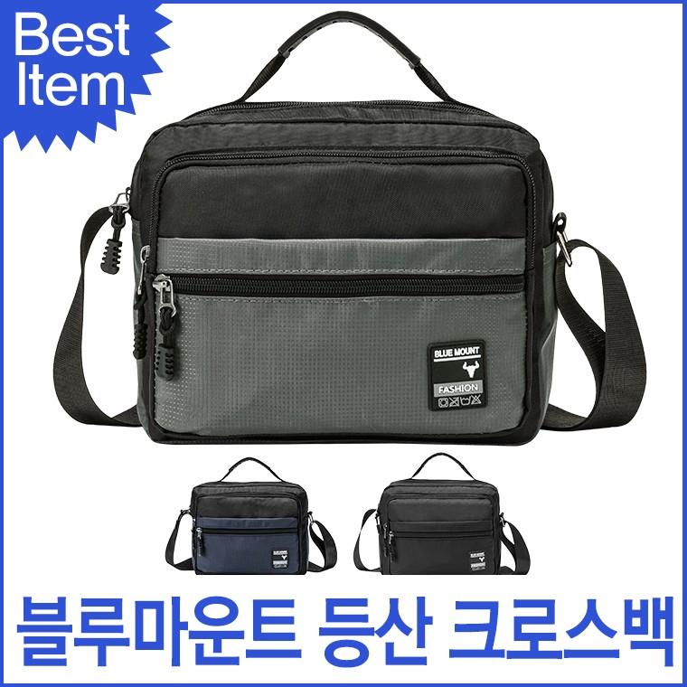 블루캣츠 002 블루마운트 생활방수 남녀공용 캐주얼 크로스백