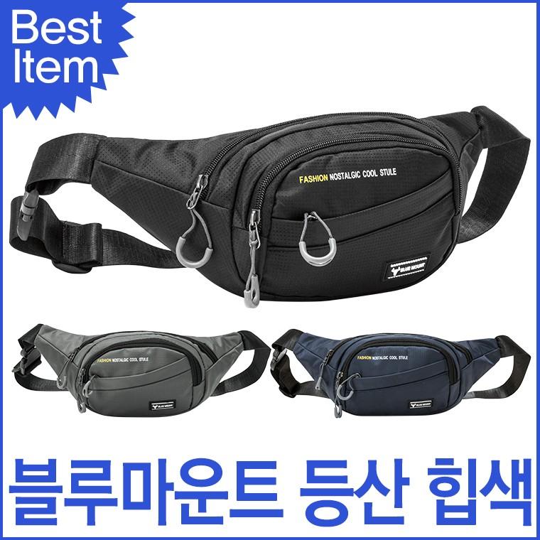 블루캣츠 004 블루마운트 남녀공용 아웃도어 생활방수 힙색