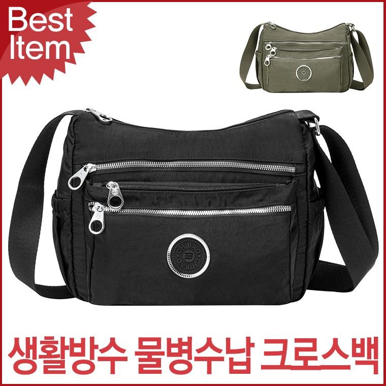 블루캣츠 788 미콘 생활방수 여성 등산 크로스백 물병가방