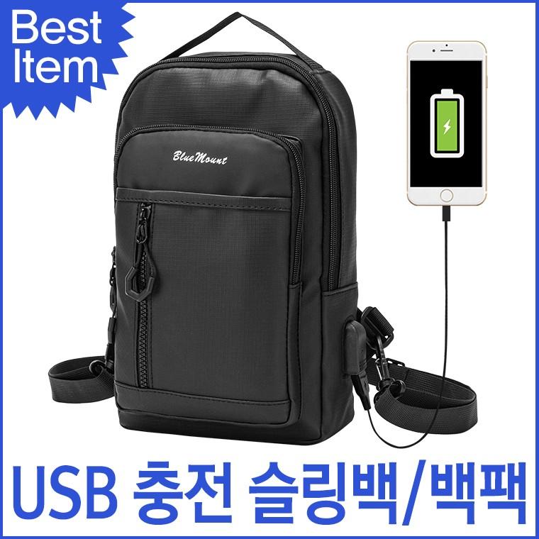 블루캣츠 2501 블루마운트 생활방수 등산 USB 멀티 슬링백 백팩