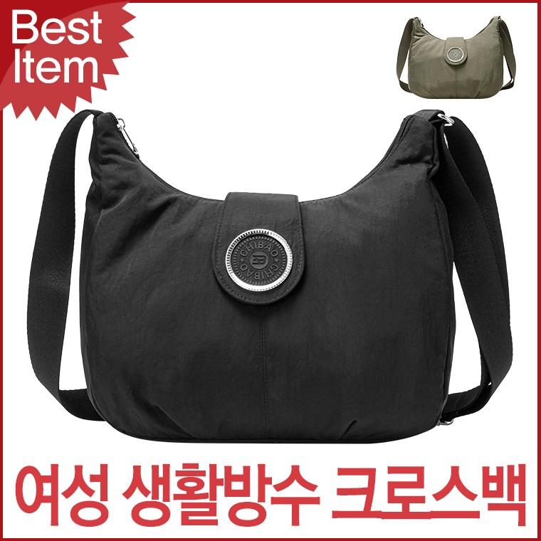 블루캣츠 1690 미콘 생활방수 여성 등산 자석포켓 크로스백