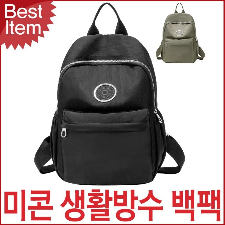 블루캣츠 5921 미콘 캐주얼 생활방수 여성 백팩