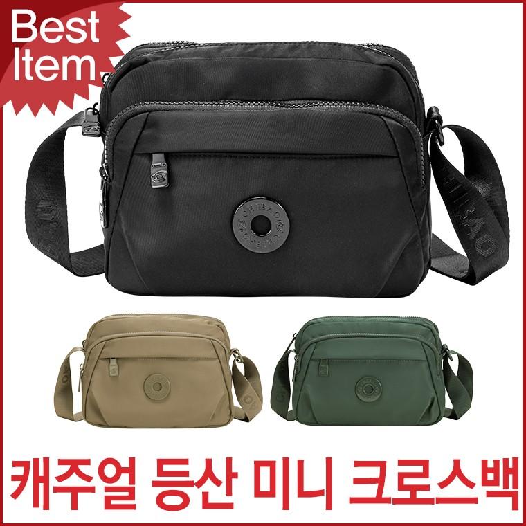 블루캣츠 1684 미콘 생활방수 여성 등산 미니 크로스백
