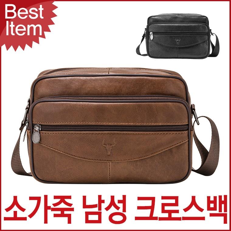 블루캣츠 7853 블루마운트 캐주얼 소가죽 남성 크로스백