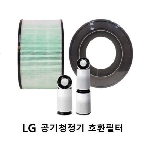좋은 품질 LG공기청정기필터호환 퓨리케어 2단 AS3181DAW