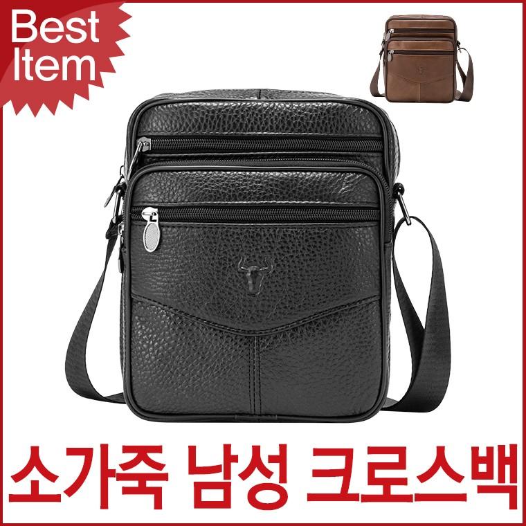 블루캣츠 8853 블루마운트 캐주얼 소가죽 남성 크로스백