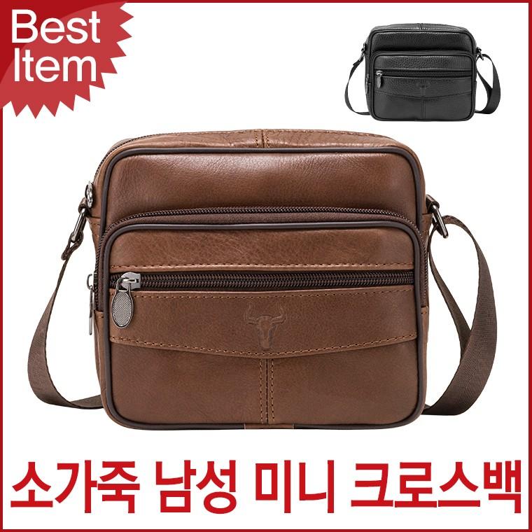 블루캣츠 11018 블루마운트 캐주얼 소가죽 남성 미니 크로스백