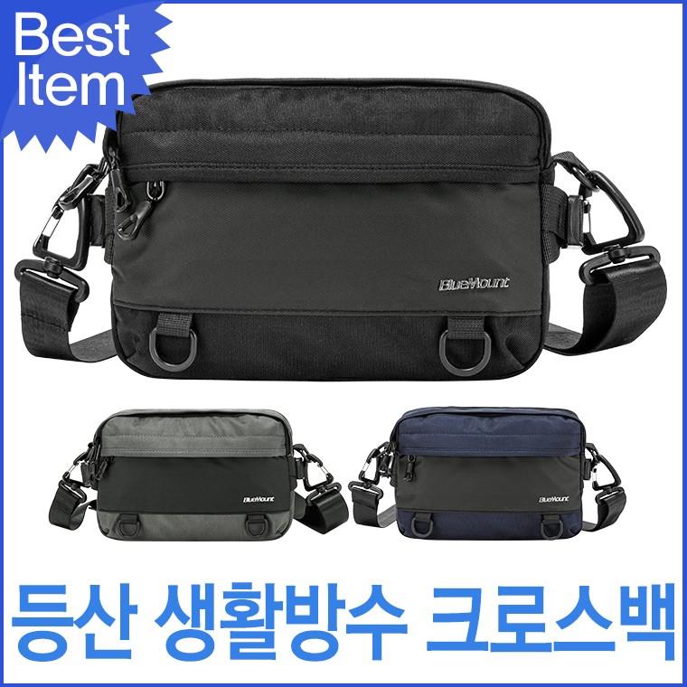 블루캣츠 2503 블루마운트 등산 생활방수 캐주얼 크로스백