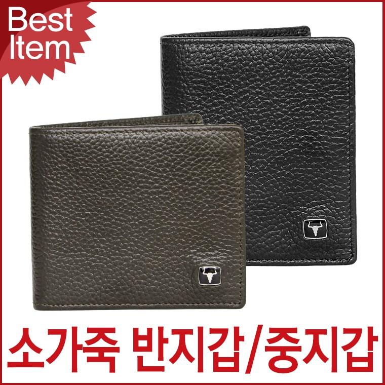 블루캣츠 F6001 블루마운트 소가죽 반지갑 중지갑 남성지갑