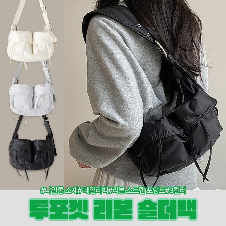 하이뷰 2761 메티니 투포켓 리본 숄더백 데일리 나일론 핸드백 미니백 발레코어 가방