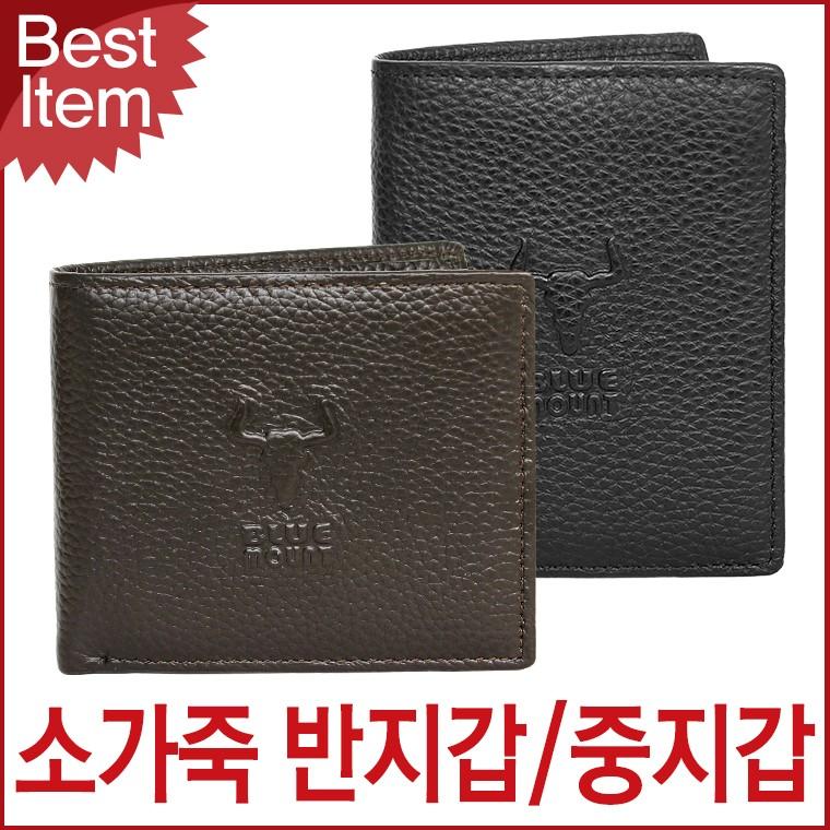 블루캣츠 F6002 블루마운트 소가죽 반지갑 중지갑 남성지갑