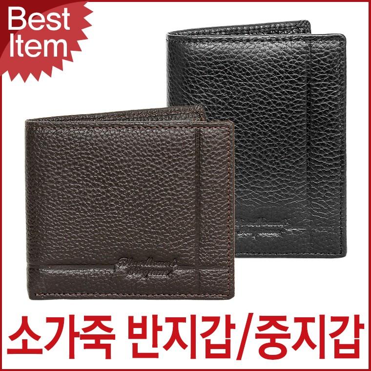 블루캣츠 F6004 블루마운트 소가죽 반지갑 중지갑 남성지갑