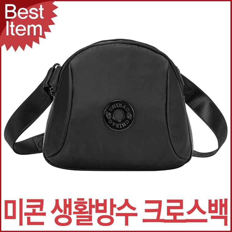 블루캣츠 3929-PS 미콘 생활방수 여성 등산 크로스백 수납가방