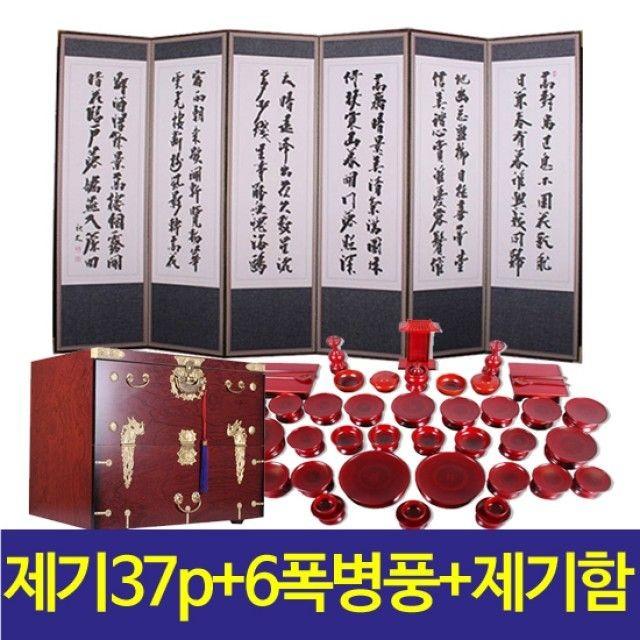 두레공예사 물푸레복제기37p+집성봉황함+추사6폭병풍