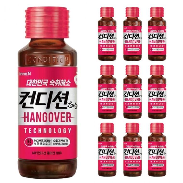 컨디션 레이디 100ml x 10병