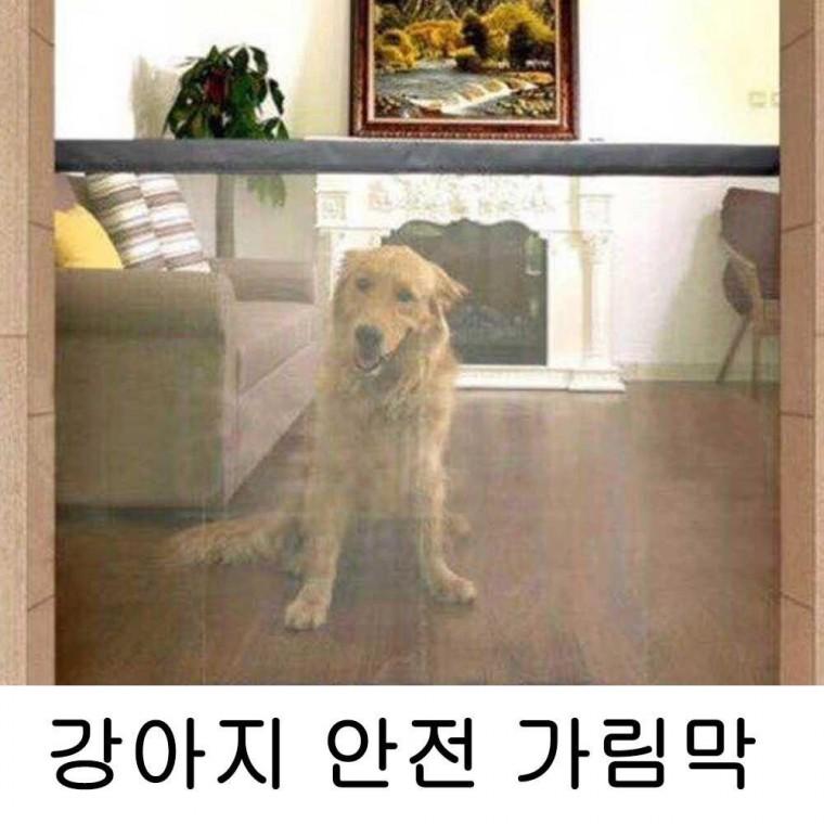 반려견 울타리 매쉬 도어 가드 팬스 가림막 안전문 강아지 펜스 애견 개울 애견안 안전망