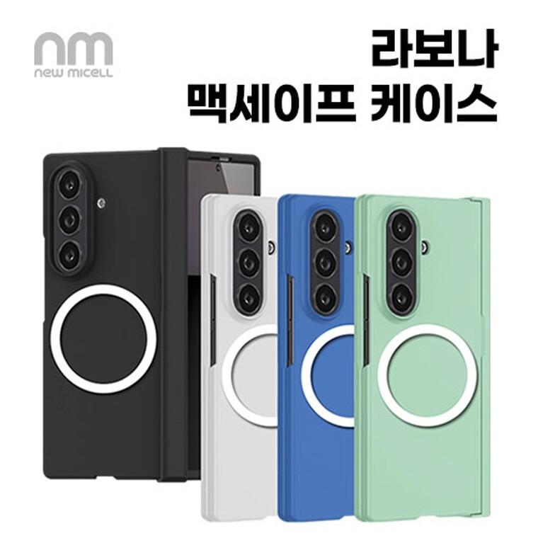 뉴미셀 라보나 힌지 보호 맥세이프 케이스 갤럭시Z폴드7(F966)
