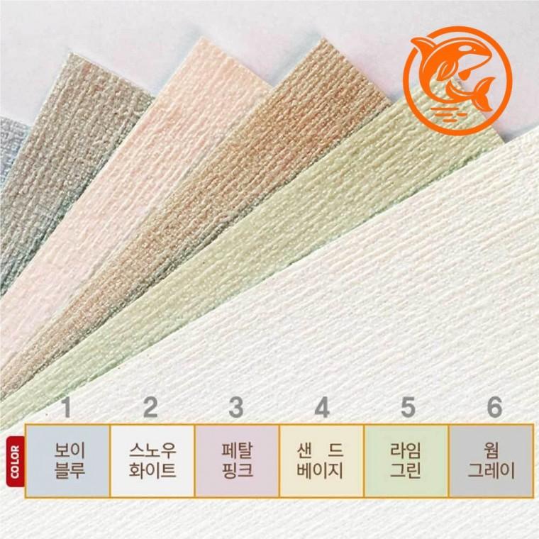모던 인테리어 실크 벽지 쿠션 곰팡이 방지 내벽 장식용 벽지