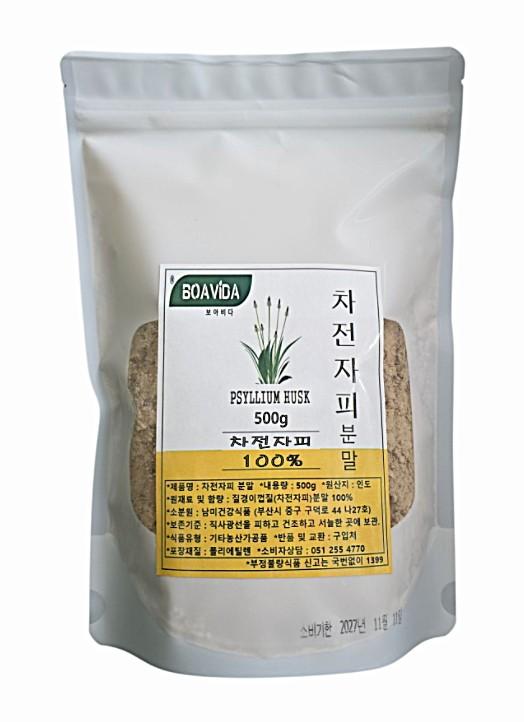 질경이껍질 차전자피분말 500g