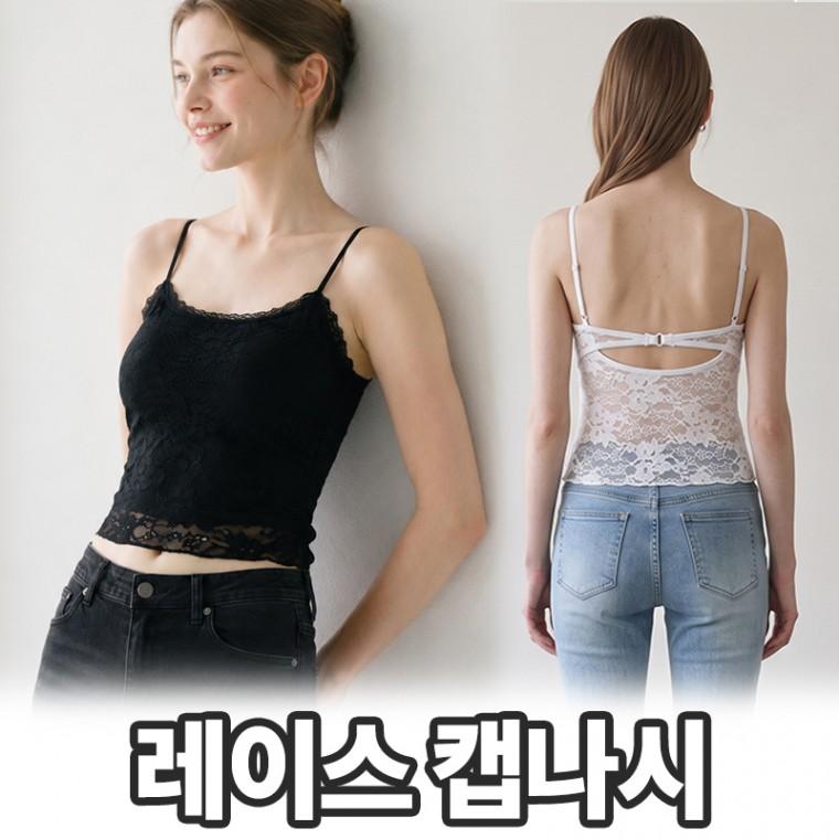 노바링크 세르빈 캡내장 백리스 시스루 플라워 레이스 나시 여름 캡나시 노브라 데일리룩 여름 끈나시