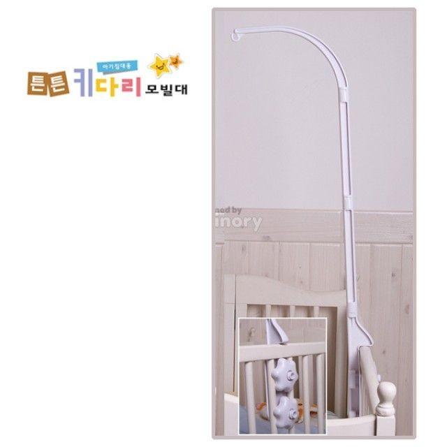 튼튼키다리모빌대(4단) 모빌거치대 모빌대 유아침대용