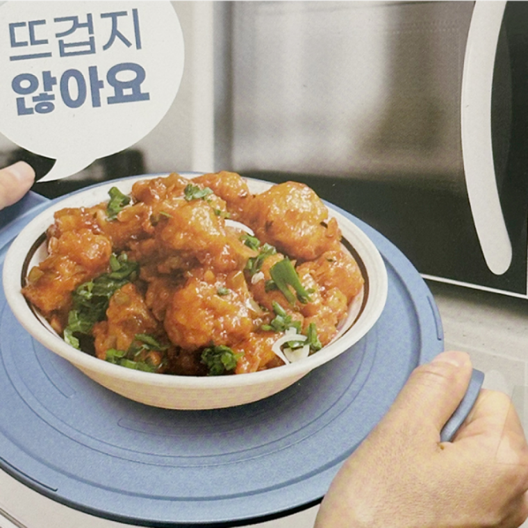 렌지받침 용기 1+1 받침대 트레이 전자렌지 그릇받침