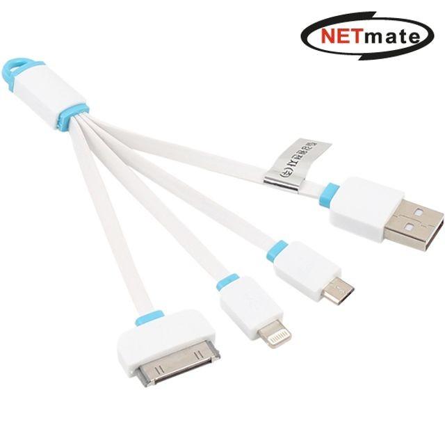 넷메이트 NMC-KVF32M 모바일 멀티 충전 케이블 3 in 1
