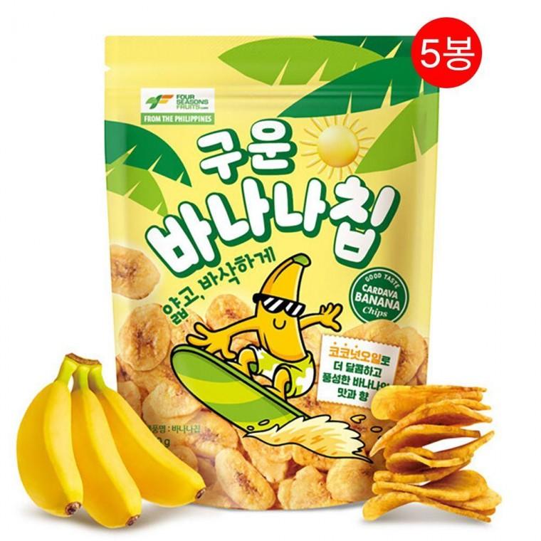 얇고 바삭한 구운 바나나칩 450g x 5봉지