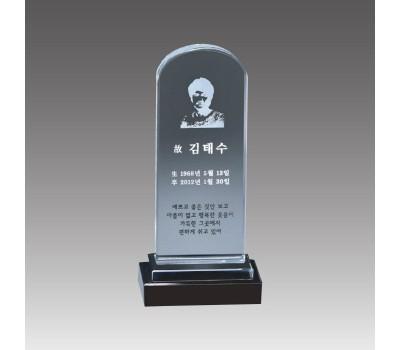크리스탈위패 인물화위패 영정위패 추모위패/감사패/기념패/공로패-2011016/인쇄디자인무료/배송무료