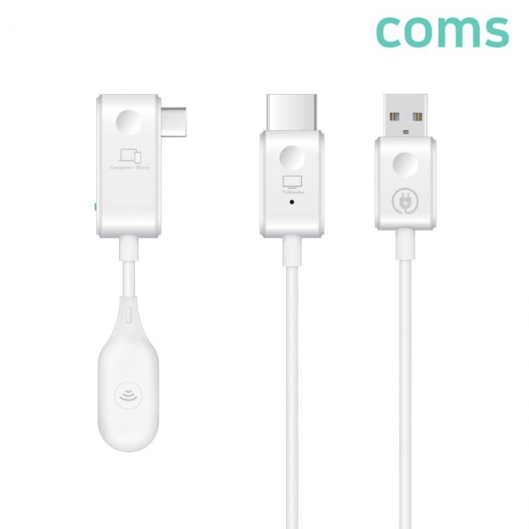 무선HDMI송수신기 비디오오디오전송 스마트폰미러링동글 USB-C형 컴스 TB718