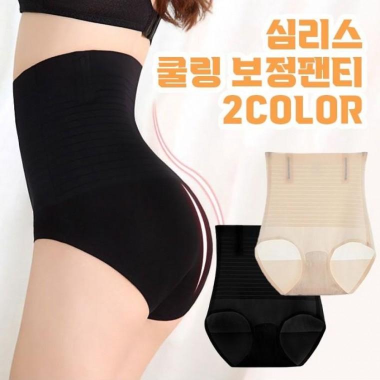 여자속옷 2color 팬티 속옷 쿨링 심리스 몸매 여름 보정 여자팬티