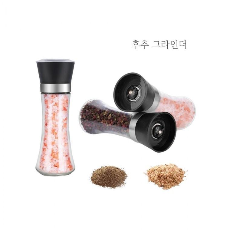 루미나D 소금 멀티기능 후추그라인더 200g 용기