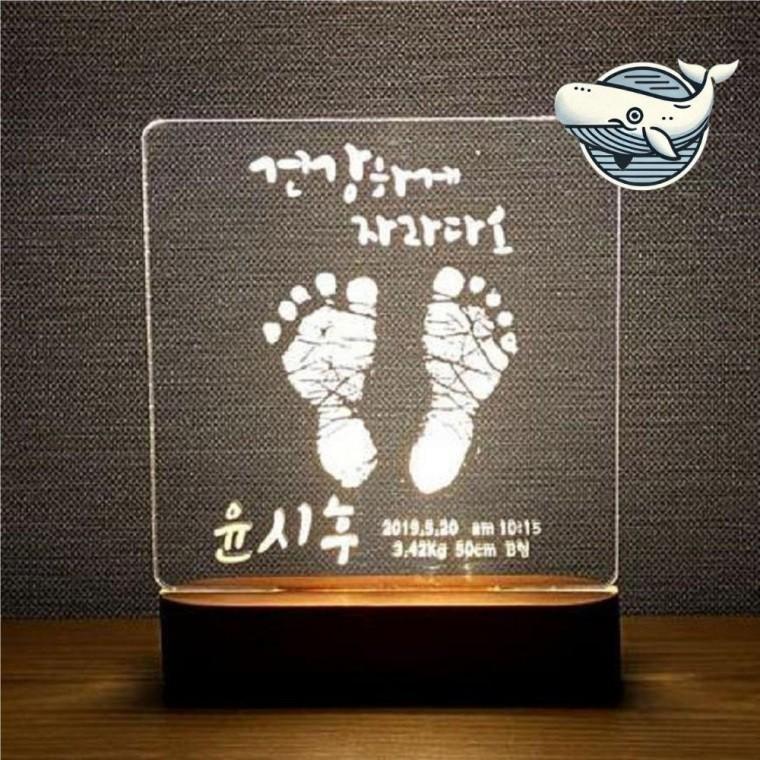 겸용 아기침실 수유등과 발도장 아기 무드등