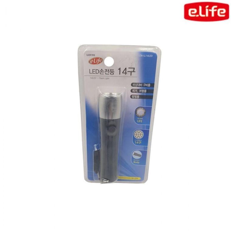 14구 손전등 LED